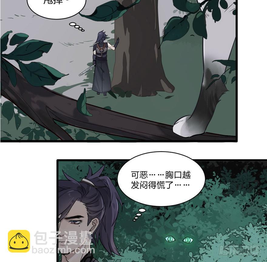不能过审的画面出现了！(1/2)-第12话