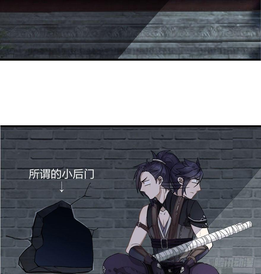 不能过审的画面出现了！(1/2)-第12话