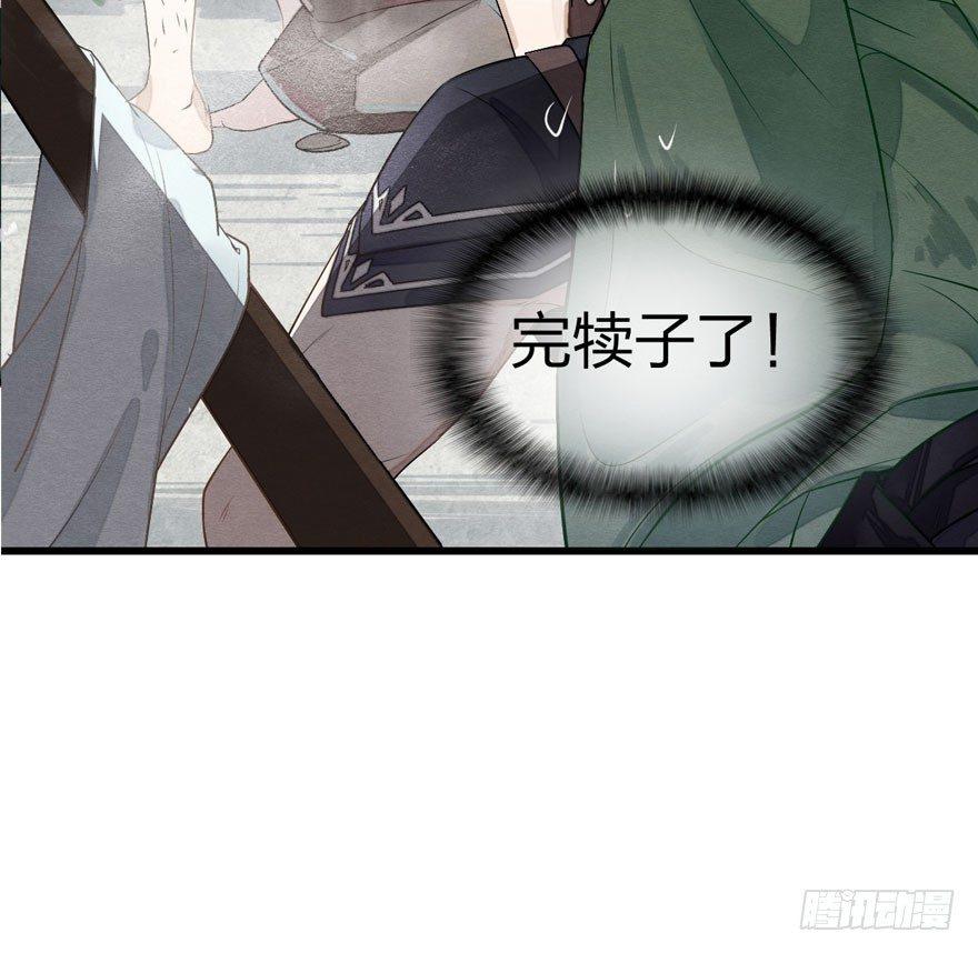 不能过审的画面出现了！(1/2)-第12话