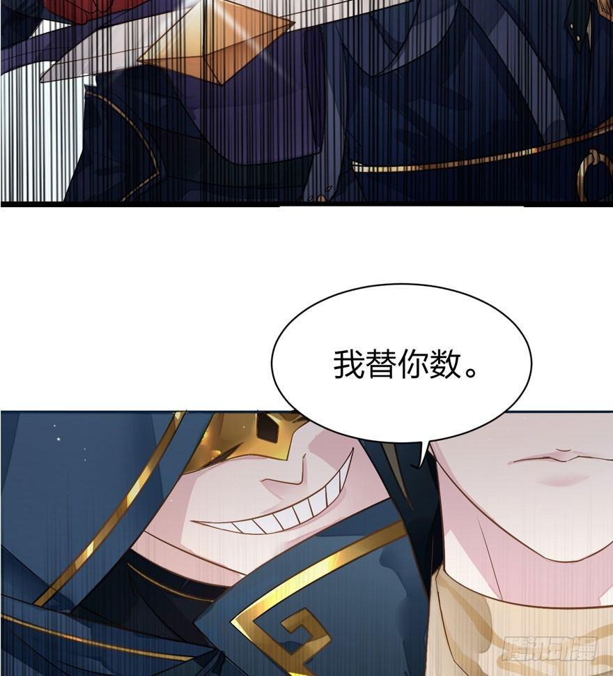 不能过审的画面出现了！(1/2)-第12话