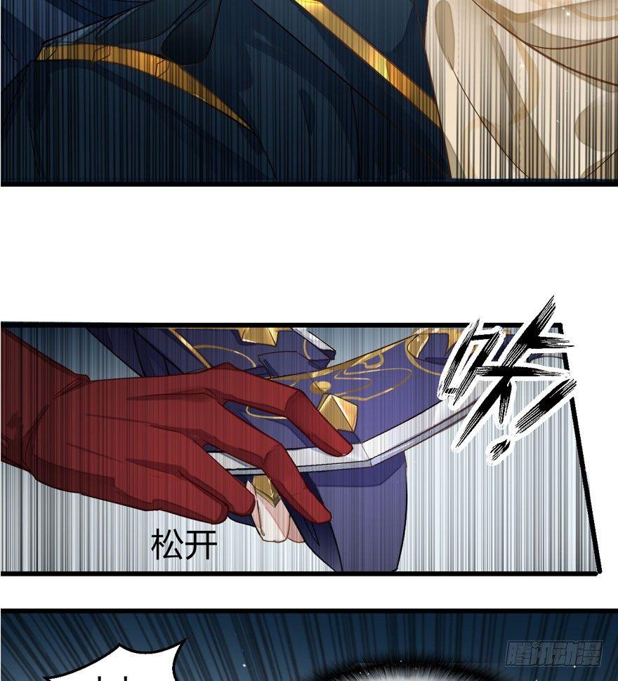 不能过审的画面出现了！(1/2)-第12话