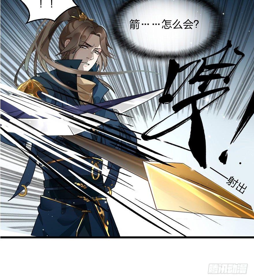 不能过审的画面出现了！(1/2)-第12话