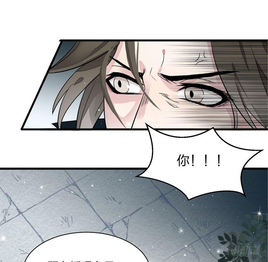 不能过审的画面出现了！(1/2)-第12话