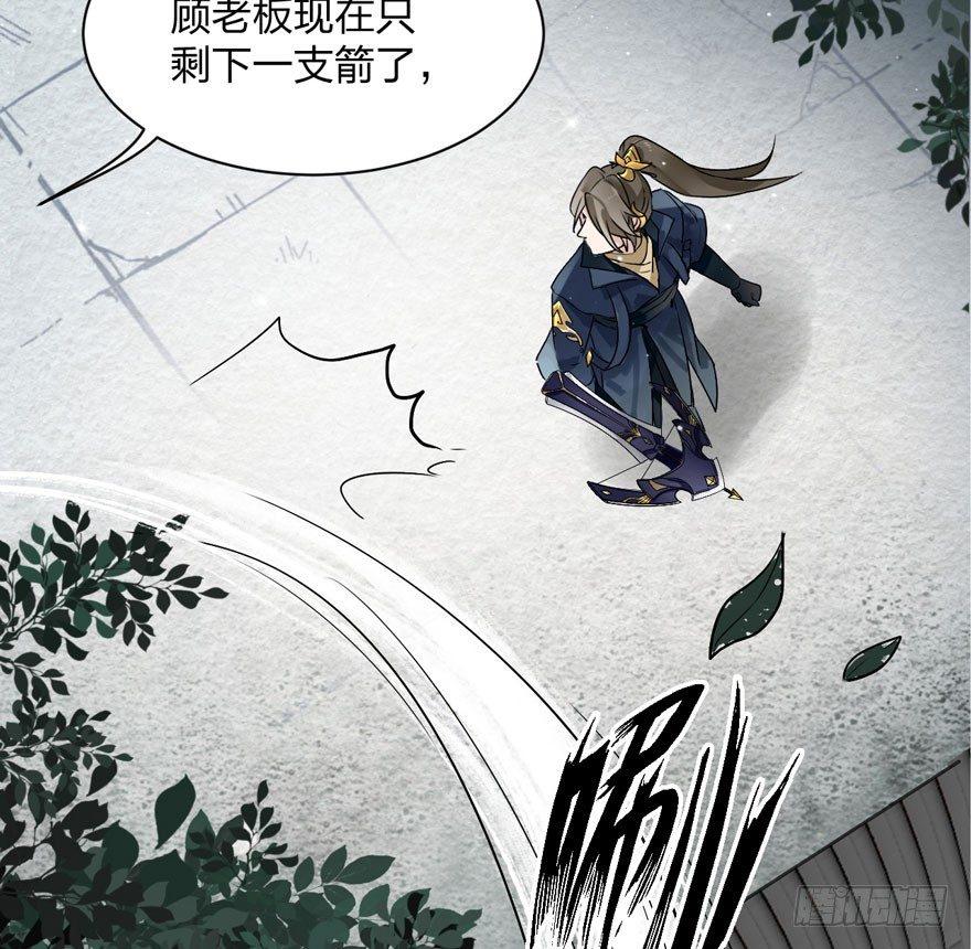 不能过审的画面出现了！(1/2)-第12话