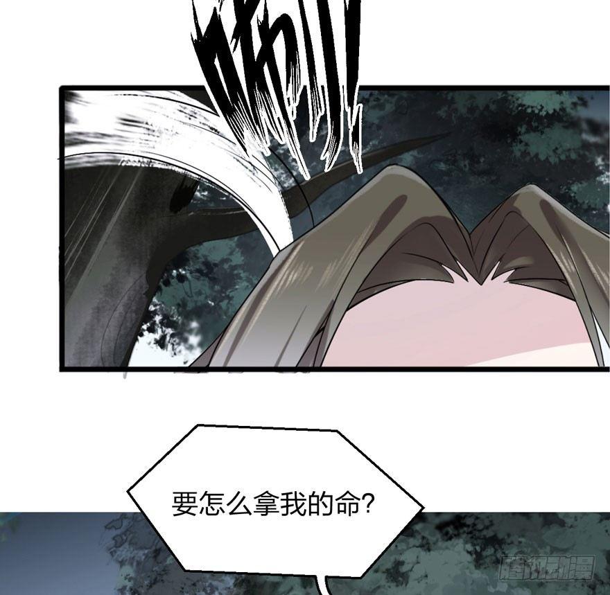 不能过审的画面出现了！(1/2)-第12话
