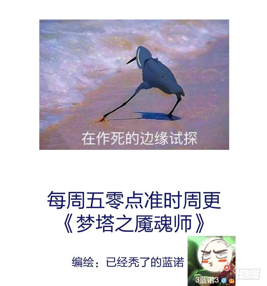 不能过审的画面出现了！(1/2)-第12话