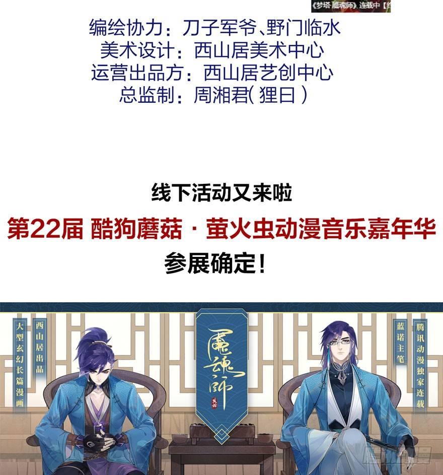 不能过审的画面出现了！(1/2)-第12话