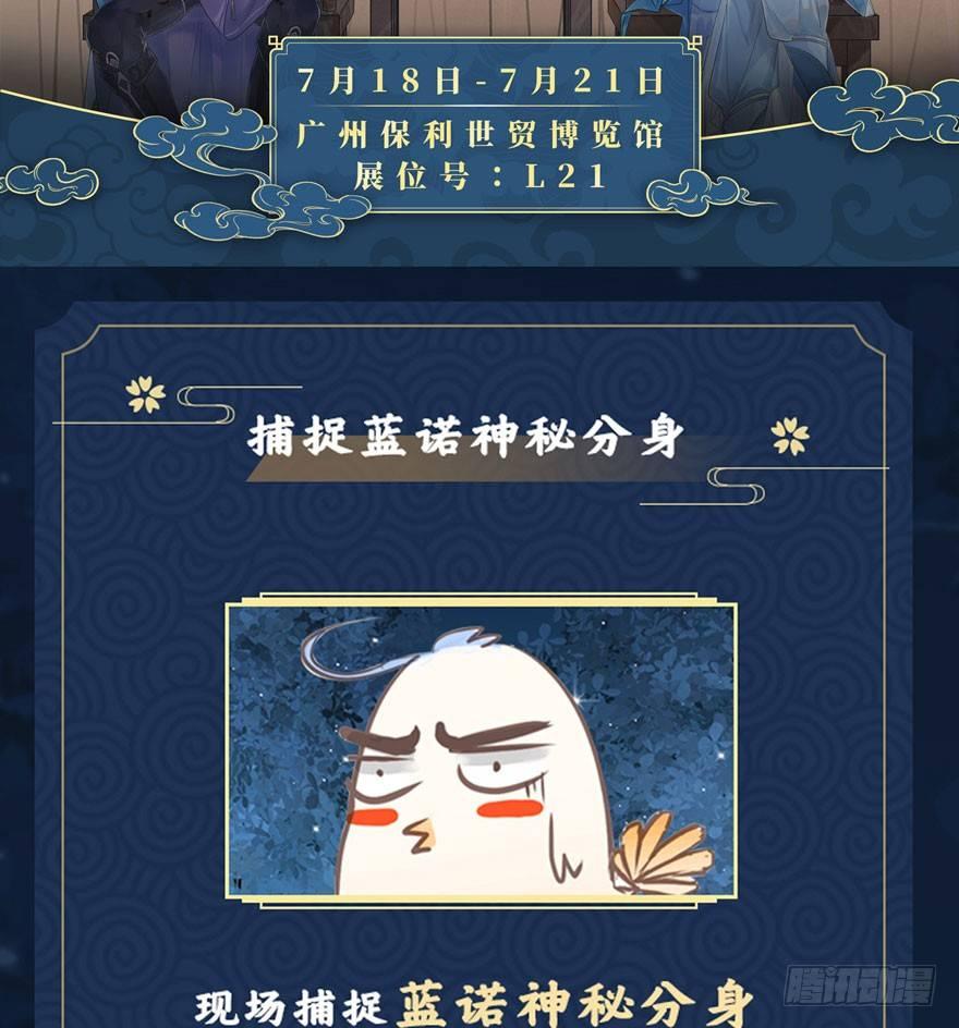 不能过审的画面出现了！(1/2)-第12话
