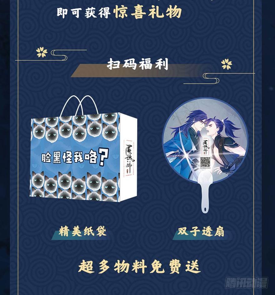 不能过审的画面出现了！(1/2)-第12话