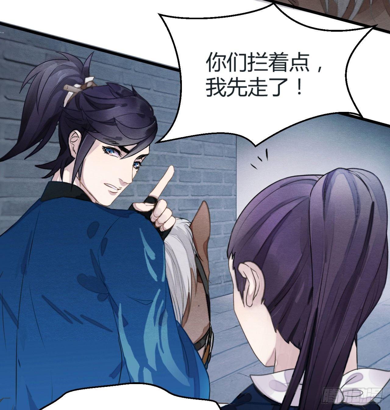 不能过审的画面出现了！(1/2)-第12话