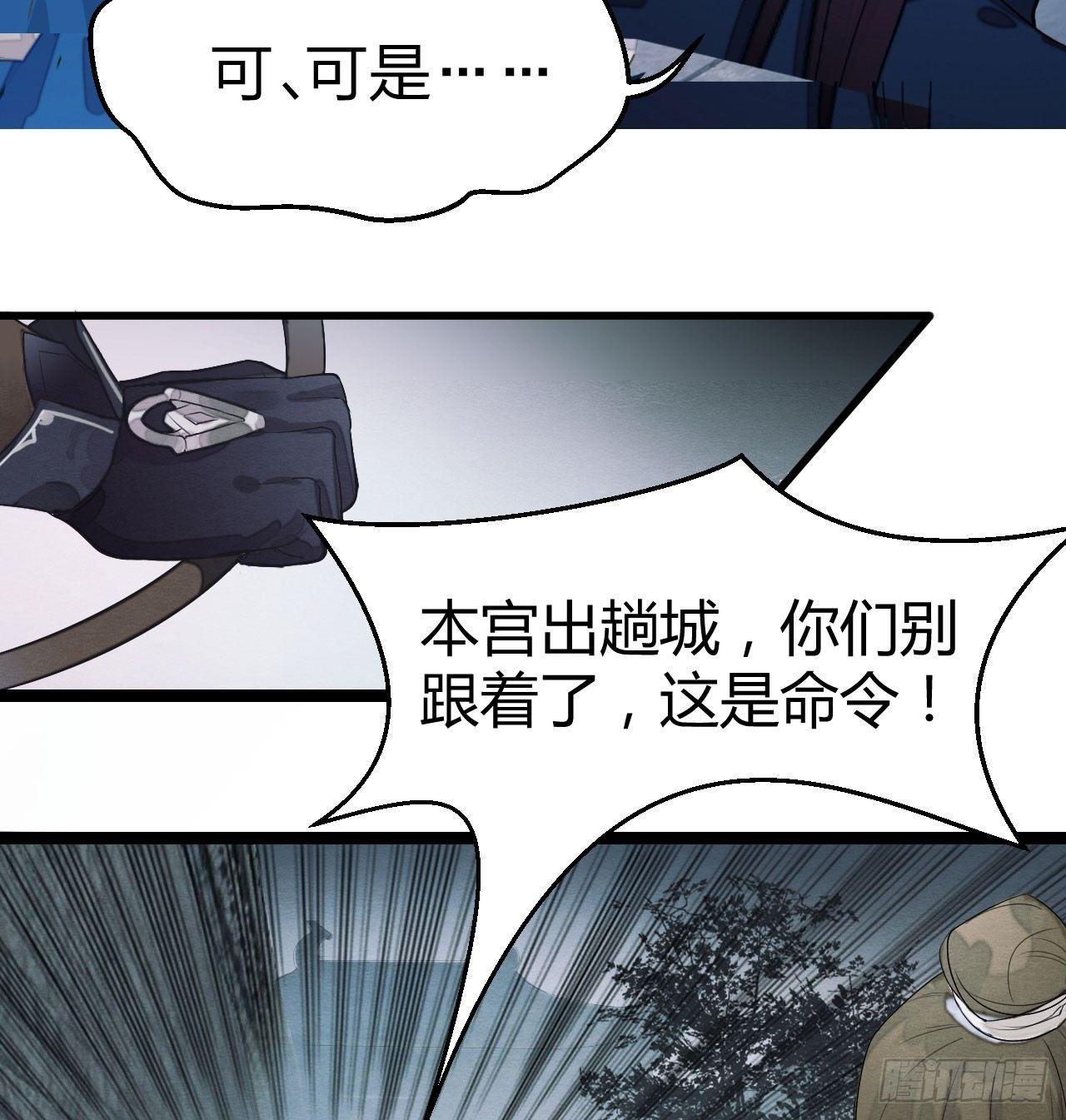 不能过审的画面出现了！(1/2)-第12话