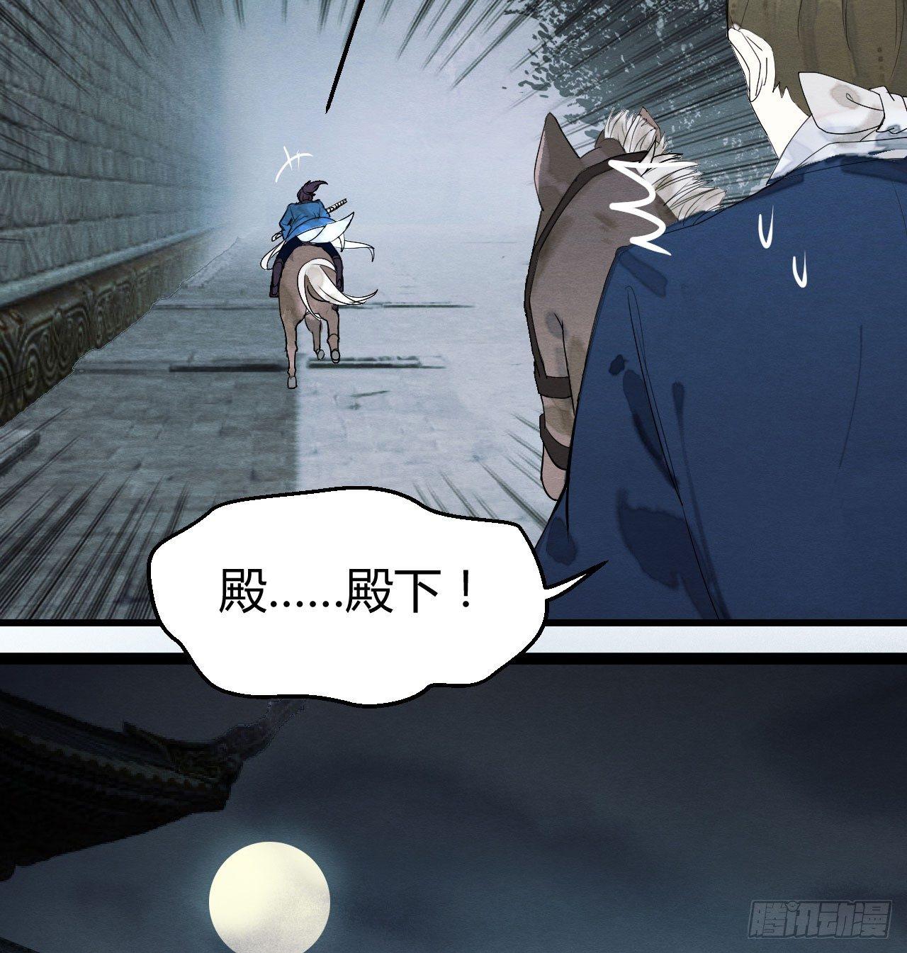不能过审的画面出现了！(1/2)-第12话