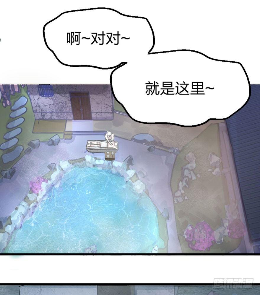 为抢男主，黑脸猫竟出口成（）？-第14话