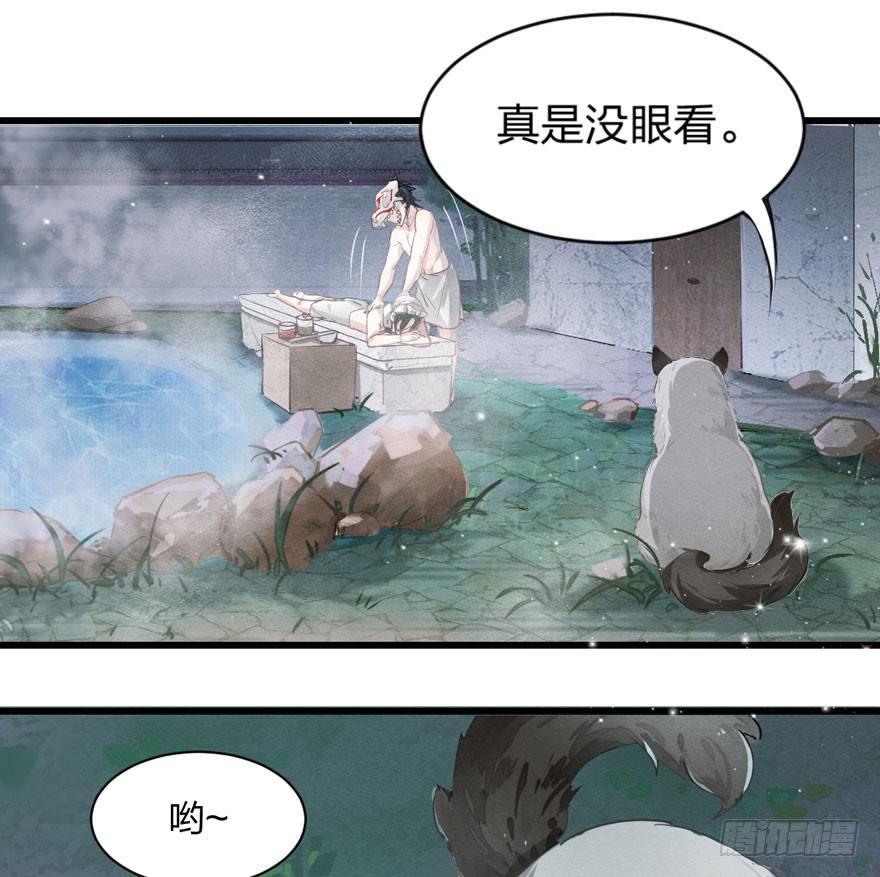 为抢男主，黑脸猫竟出口成（）？-第14话