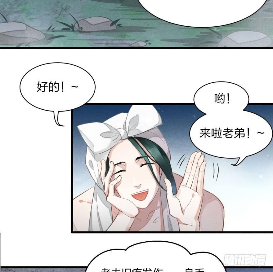 为抢男主，黑脸猫竟出口成（）？-第14话
