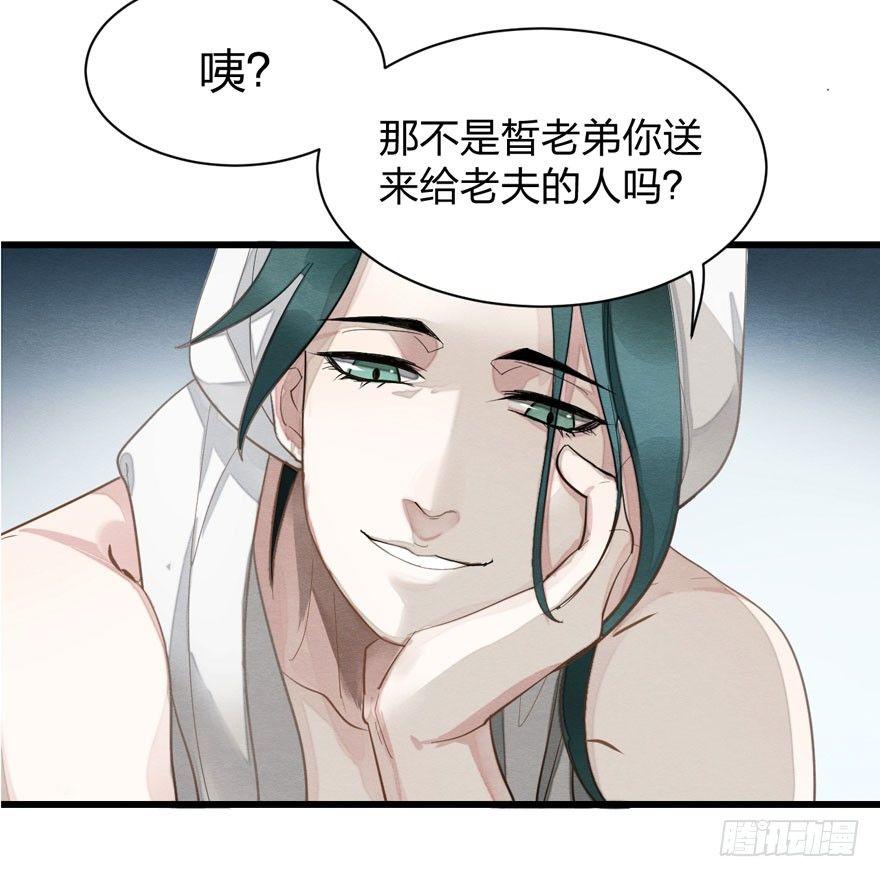 为抢男主，黑脸猫竟出口成（）？-第14话