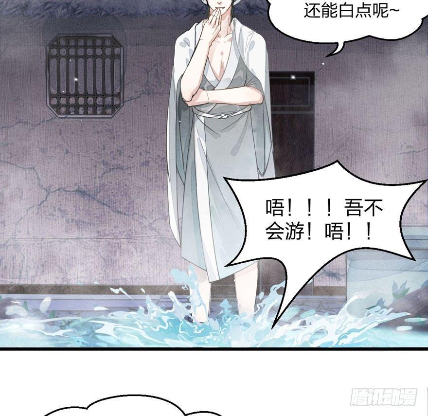 为抢男主，黑脸猫竟出口成（）？-第14话