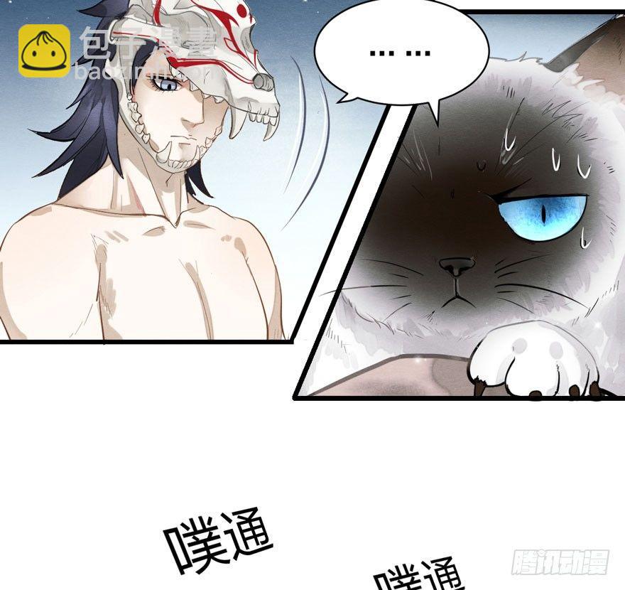 为抢男主，黑脸猫竟出口成（）？-第14话