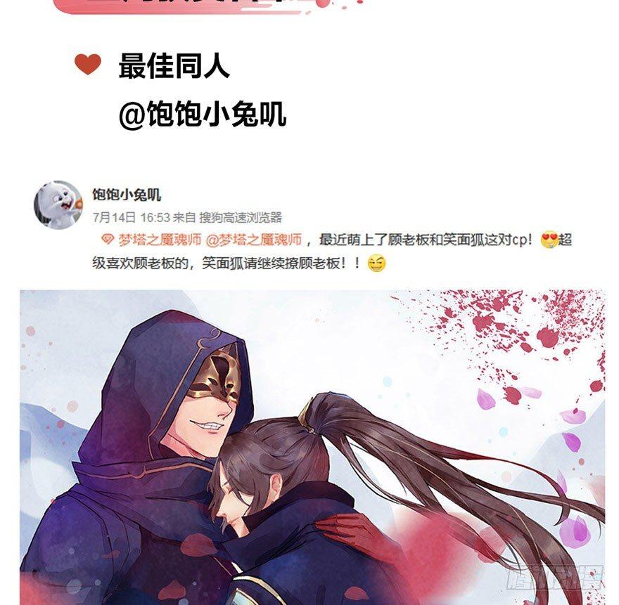 为抢男主，黑脸猫竟出口成（）？-第14话