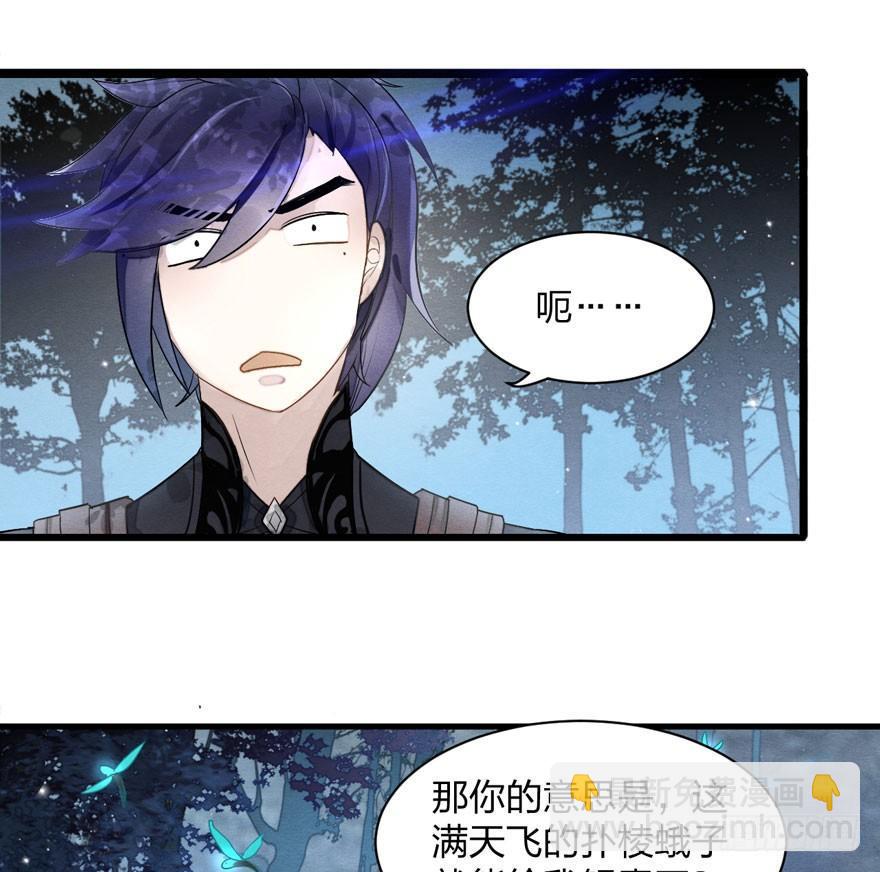 正片开始！梦界小树林见！(1/2)-第16话