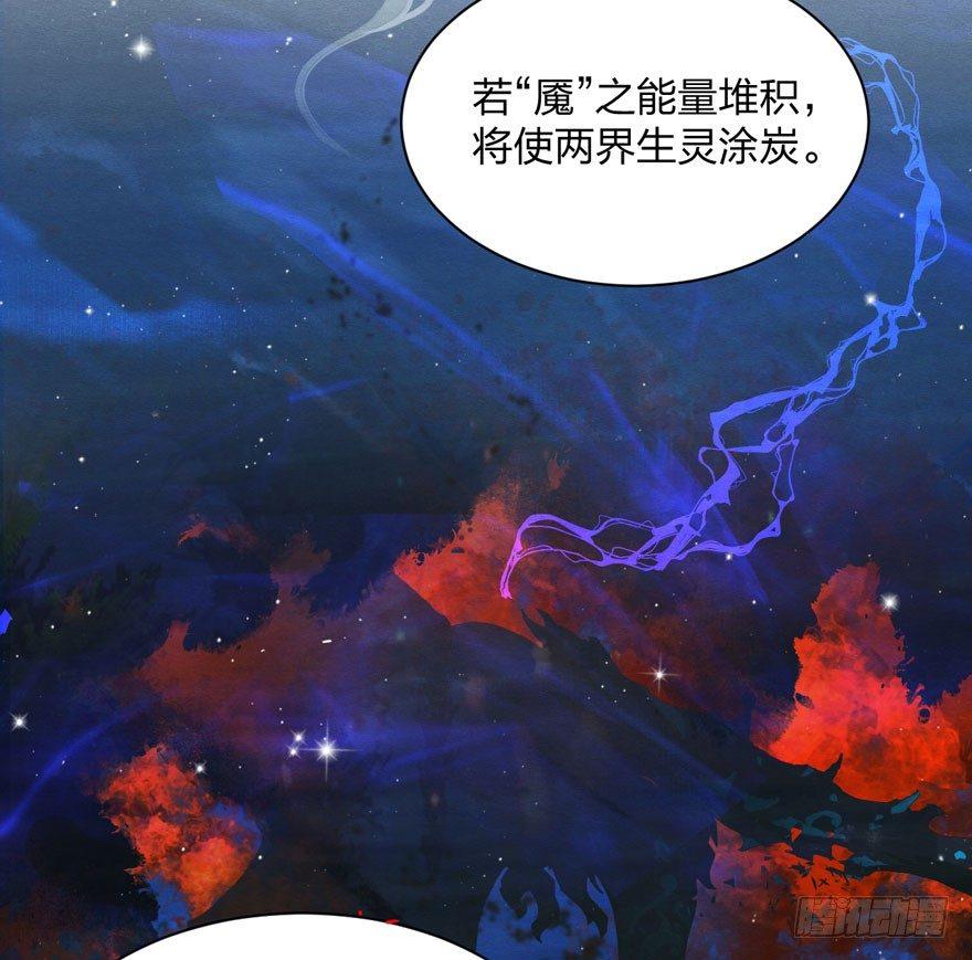 正片开始！梦界小树林见！(1/2)-第16话