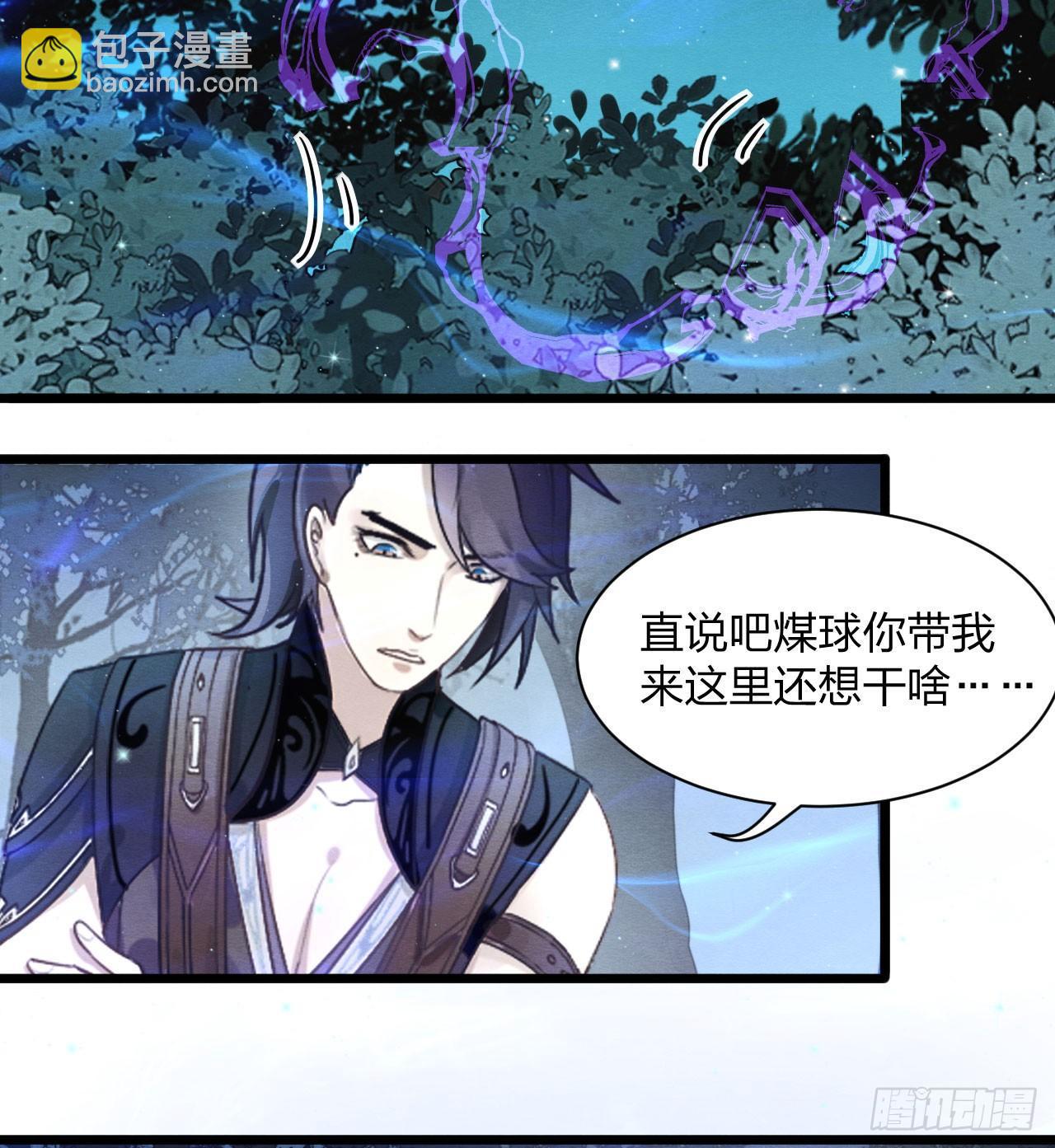 正片开始！梦界小树林见！(1/2)-第16话