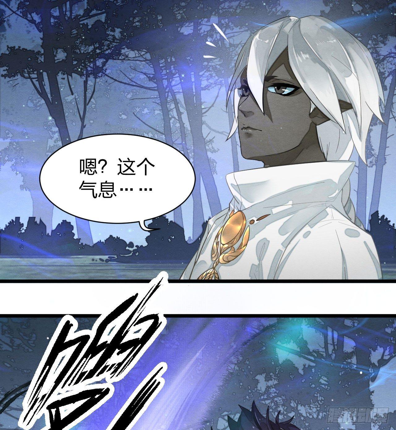 正片开始！梦界小树林见！(1/2)-第16话