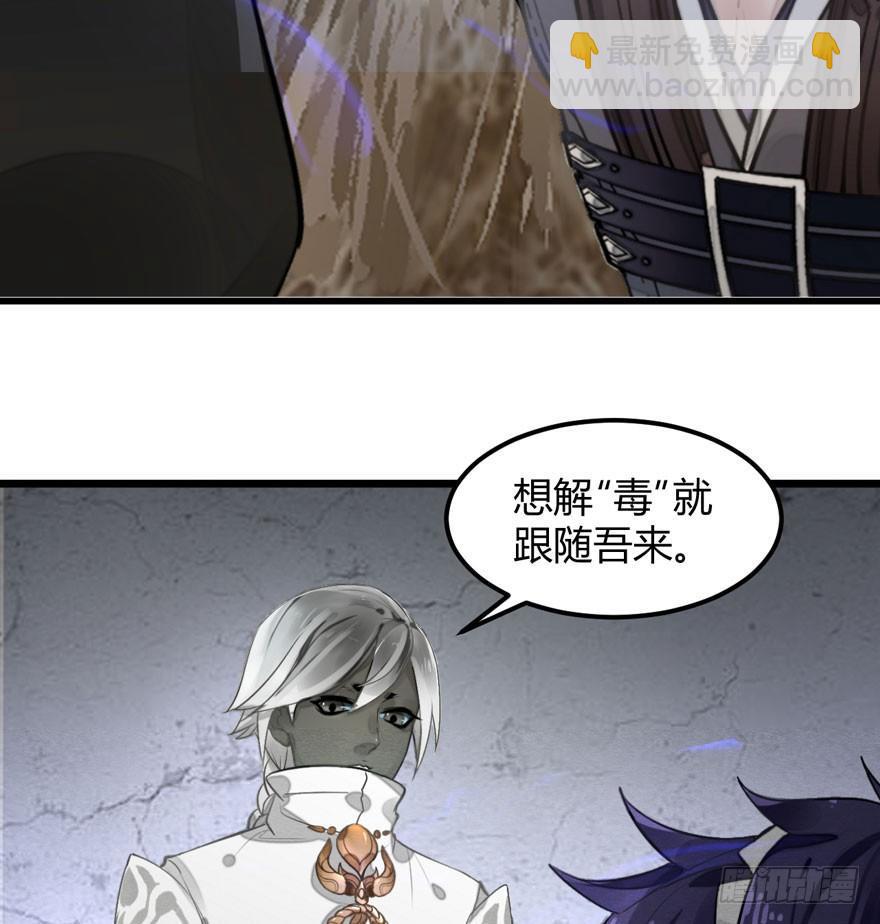 正片开始！梦界小树林见！(1/2)-第16话