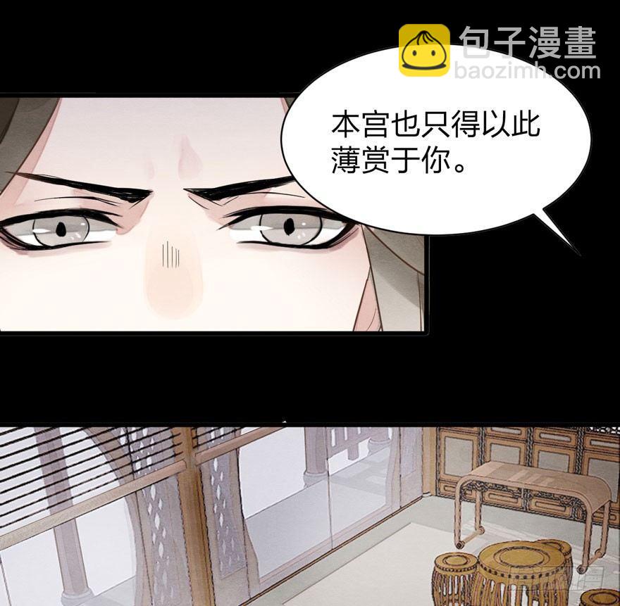 太子&ldquo;欲擒故纵&rdquo;，镖局该何去何从-第18话