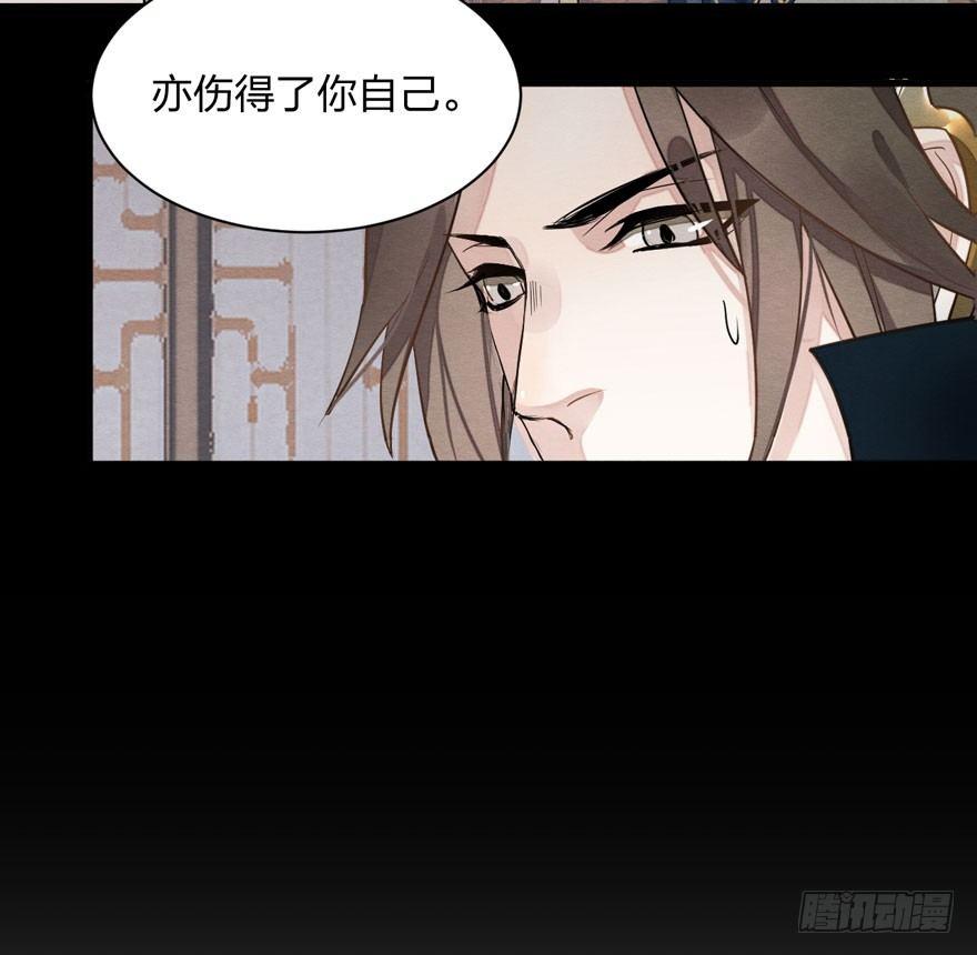 太子&ldquo;欲擒故纵&rdquo;，镖局该何去何从-第18话
