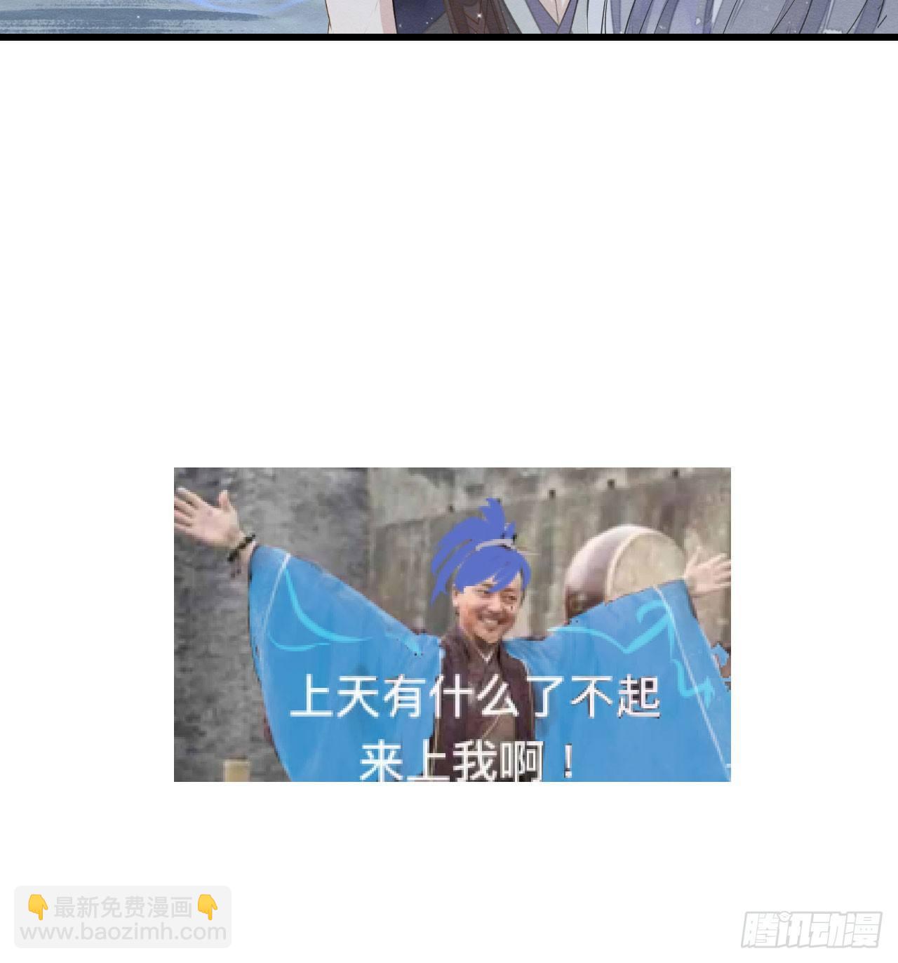 太子&ldquo;欲擒故纵&rdquo;，镖局该何去何从-第18话