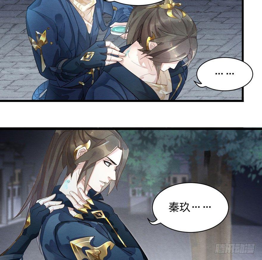 千金求药顾老板，送子观音秦县令(1/2)-第20话