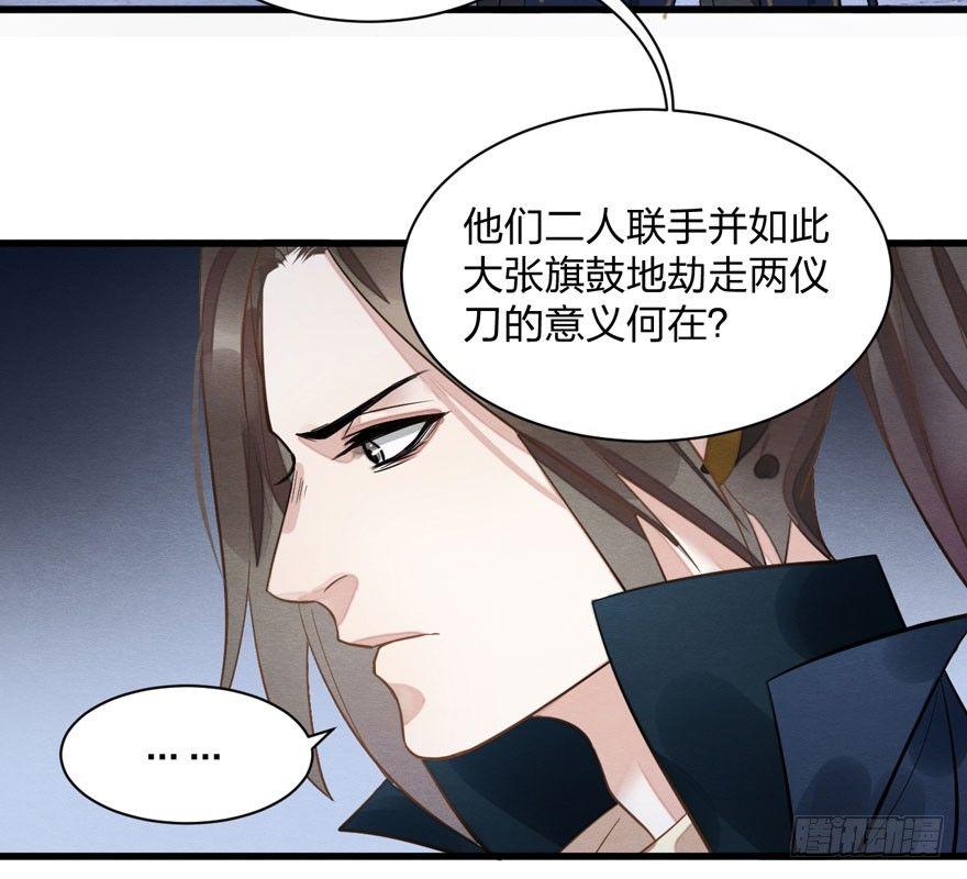 千金求药顾老板，送子观音秦县令(1/2)-第20话