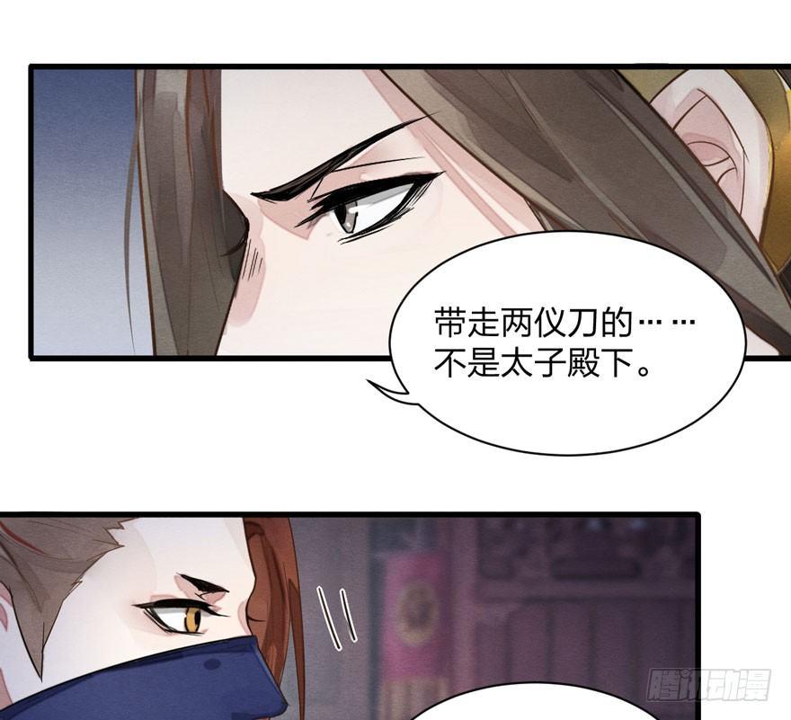 千金求药顾老板，送子观音秦县令(1/2)-第20话