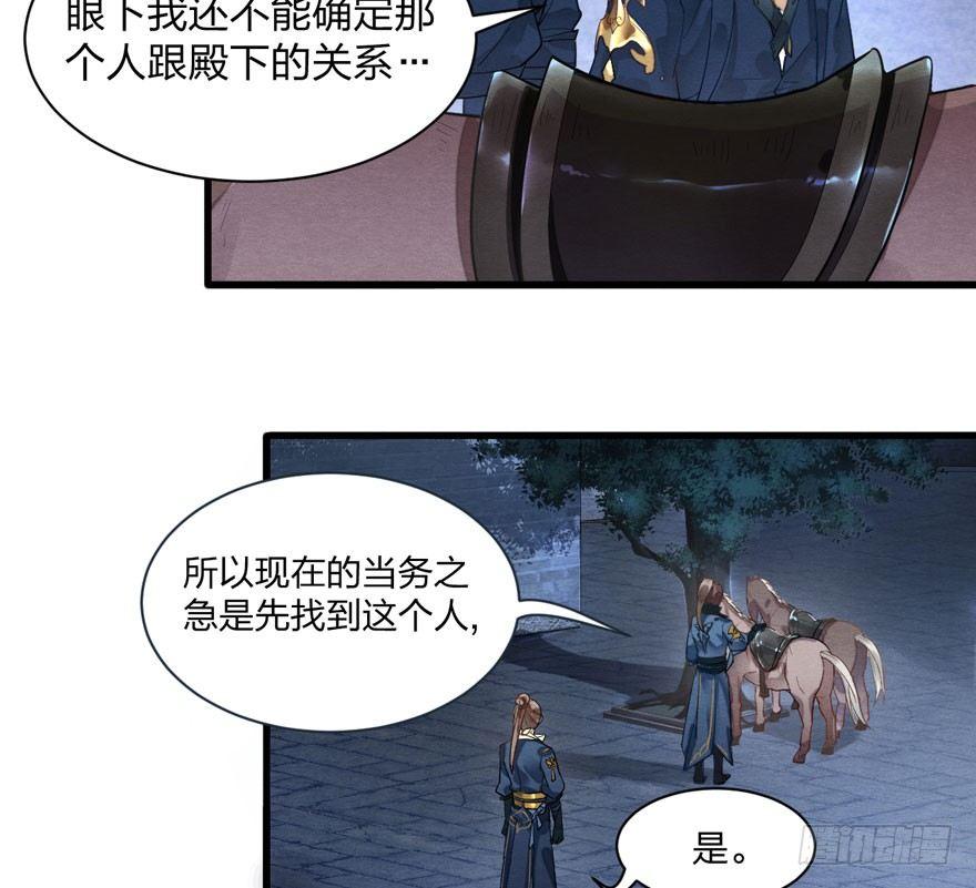 千金求药顾老板，送子观音秦县令(1/2)-第20话