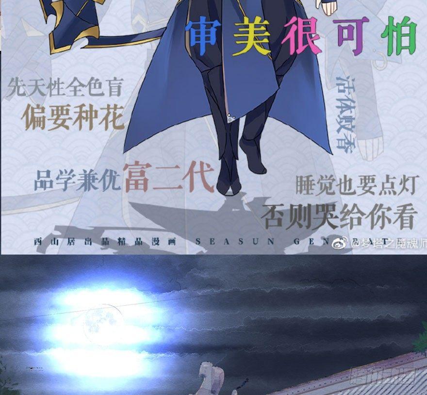 千金求药顾老板，送子观音秦县令(1/2)-第20话