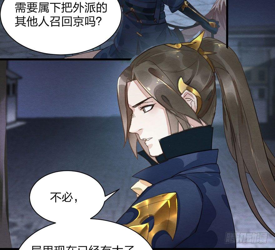 千金求药顾老板，送子观音秦县令(1/2)-第20话