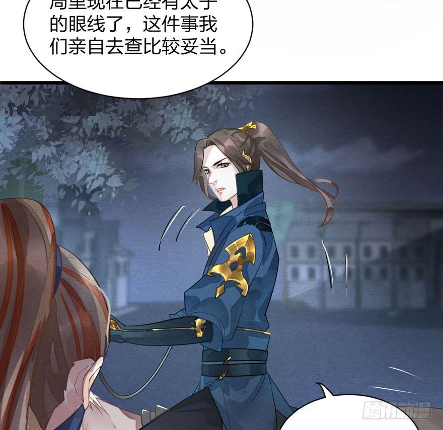千金求药顾老板，送子观音秦县令(1/2)-第20话