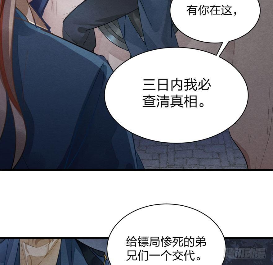 千金求药顾老板，送子观音秦县令(1/2)-第20话
