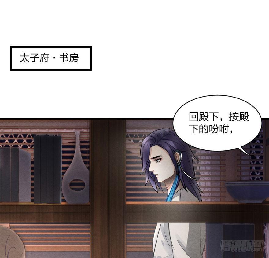 千金求药顾老板，送子观音秦县令(1/2)-第20话