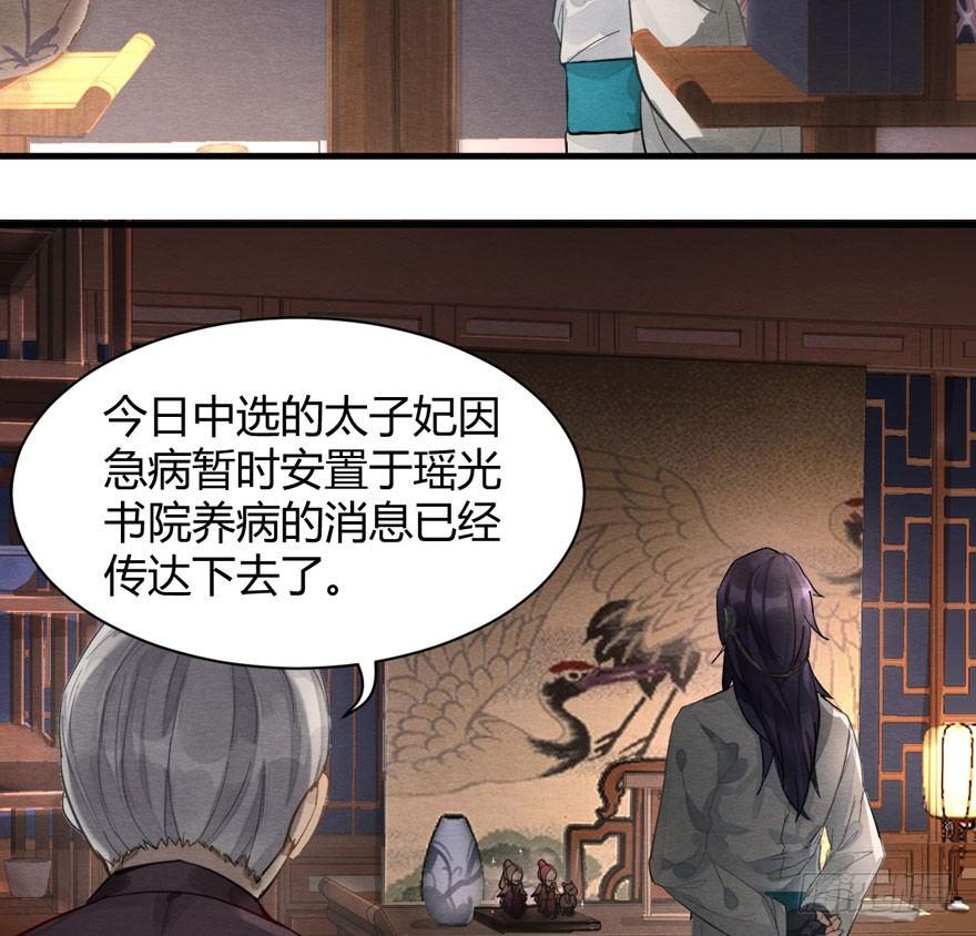 千金求药顾老板，送子观音秦县令(1/2)-第20话