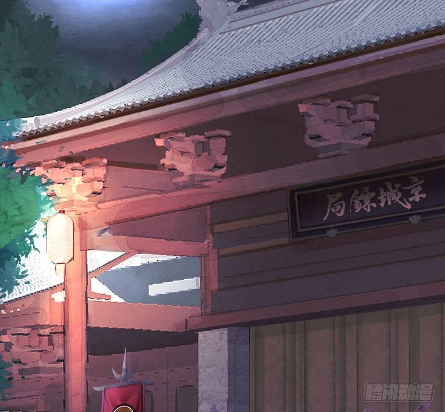 千金求药顾老板，送子观音秦县令(1/2)-第20话