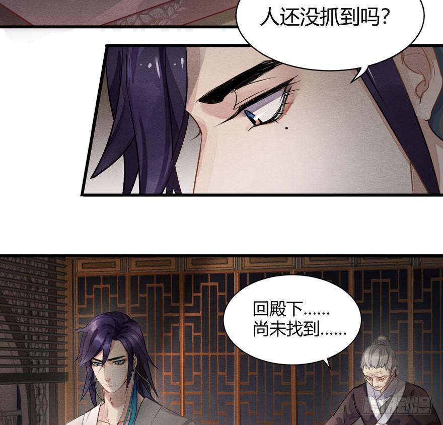 千金求药顾老板，送子观音秦县令(1/2)-第20话