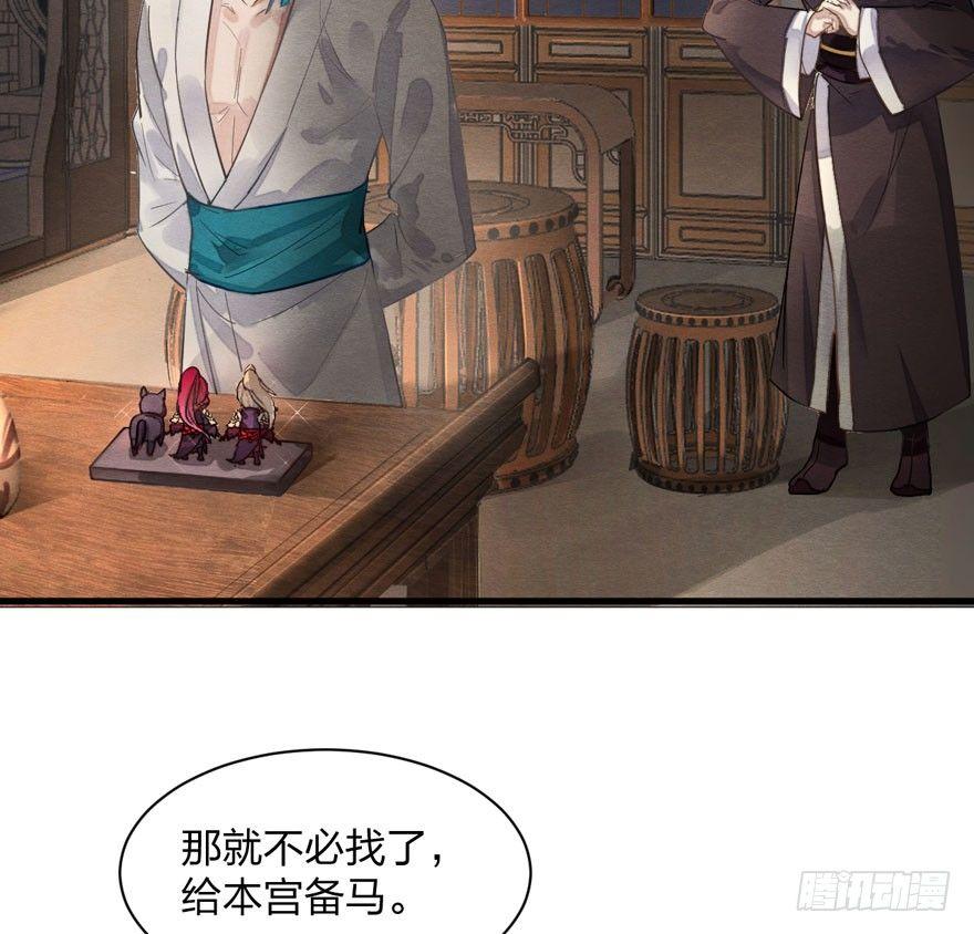 千金求药顾老板，送子观音秦县令(1/2)-第20话