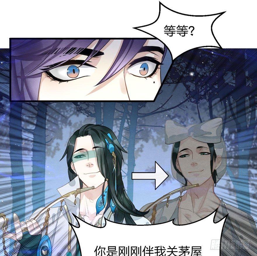 千金求药顾老板，送子观音秦县令(1/2)-第20话
