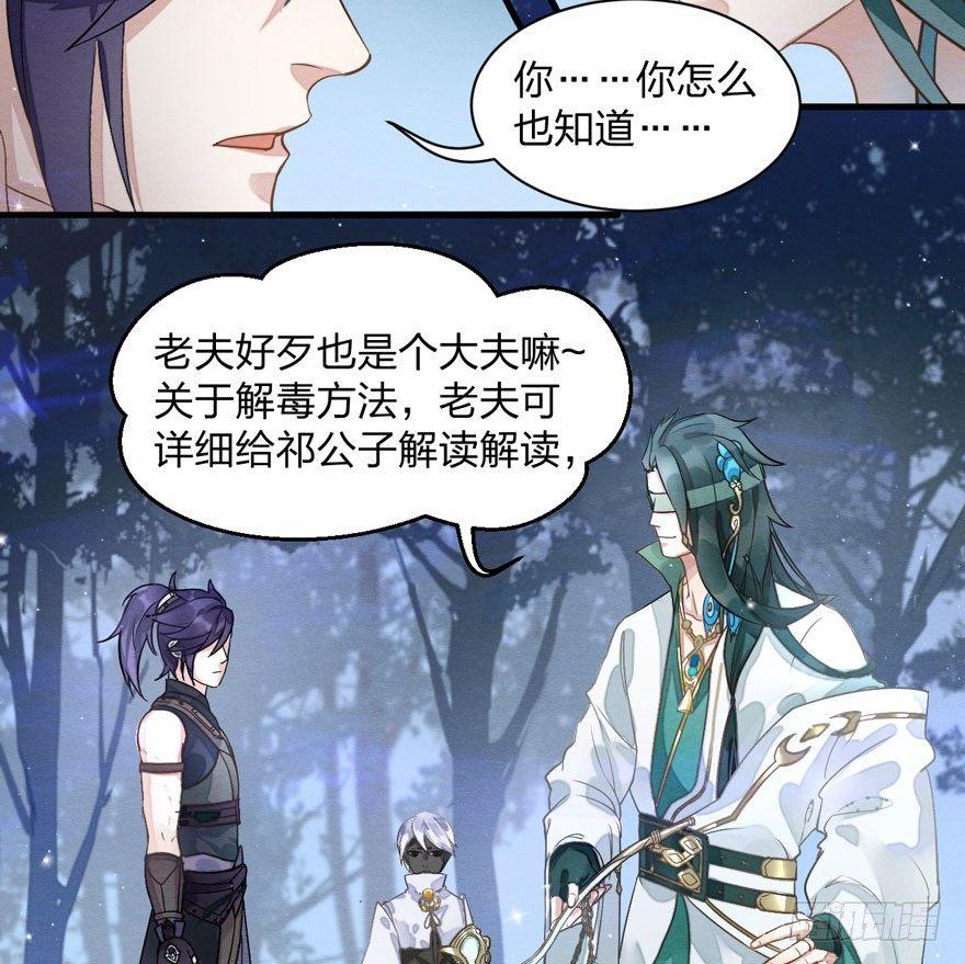 千金求药顾老板，送子观音秦县令(1/2)-第20话