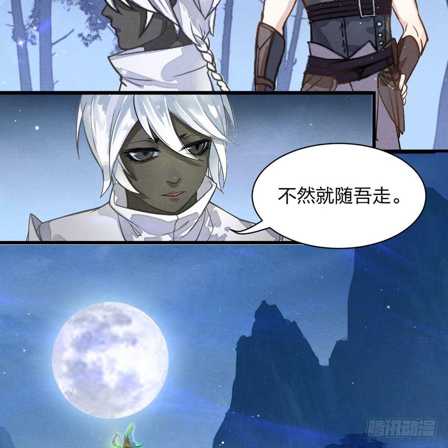 千金求药顾老板，送子观音秦县令(1/2)-第20话