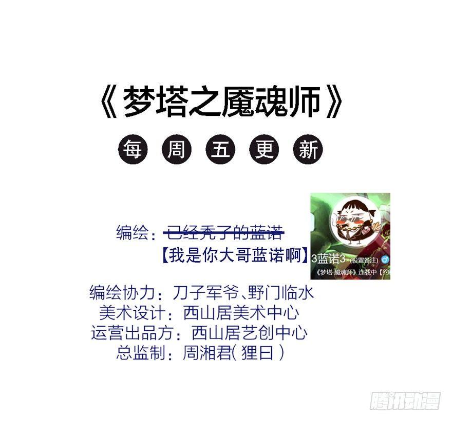 千金求药顾老板，送子观音秦县令(1/2)-第20话