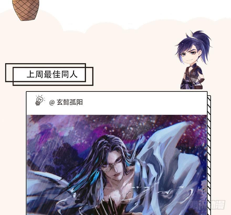 千金求药顾老板，送子观音秦县令(1/2)-第20话