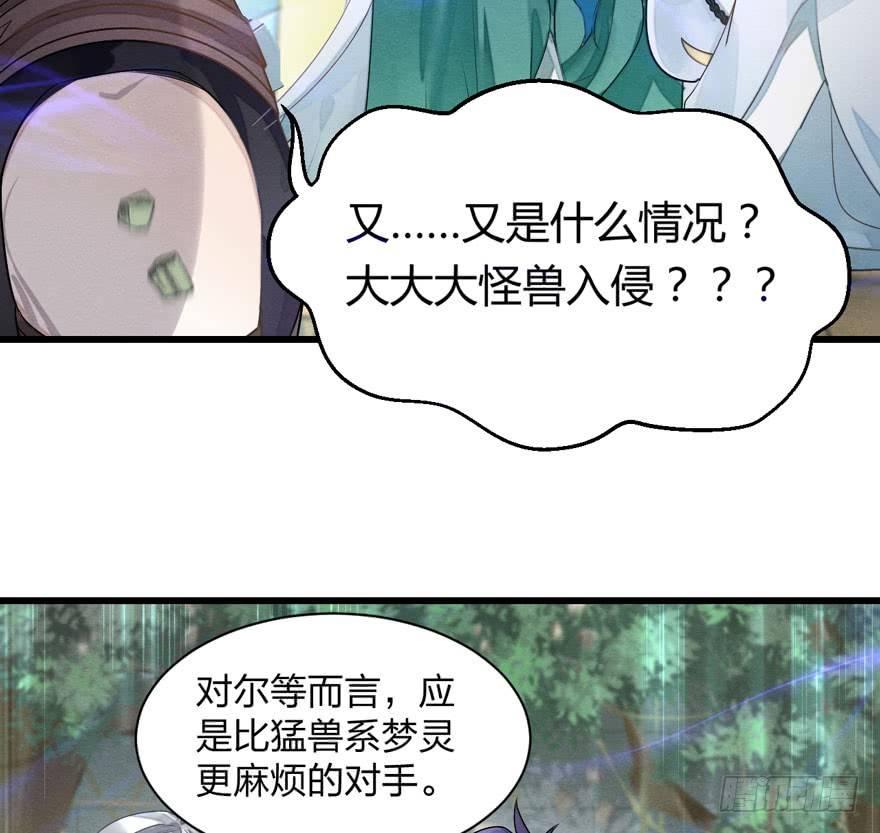 夜袭！总有&ldquo;刁民&rdquo;想害太子妃(1/2)-第22话